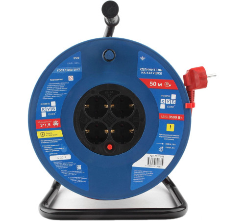 Удлинитель Power Cube PC20503