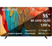 OLED телевизор Skyworth 55SXF9800