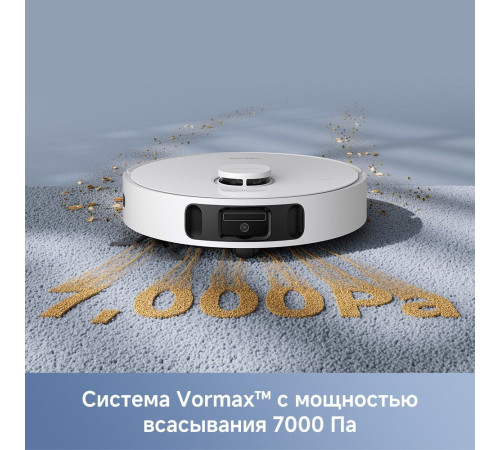 Робот-пылесос Trouver Robot Vacuum E30 Ultra международная версия, белый