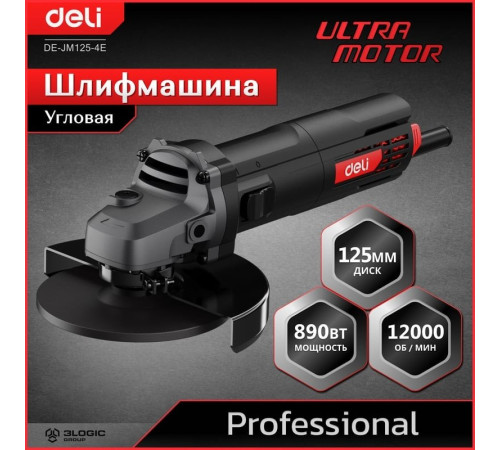 Угловая шлифмашина Deli DE-JM125-4E