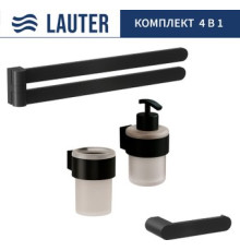 Набор аксессуаров для ванной Lauter 21TS3019 + 21TS3021 + 21TS3013 + 21TS3004 Matt Black, 4 предмета