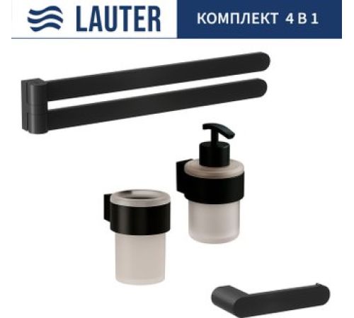Набор аксессуаров для ванной Lauter 21TS3019 + 21TS3021 + 21TS3013 + 21TS3004 Matt Black, 4 предмета