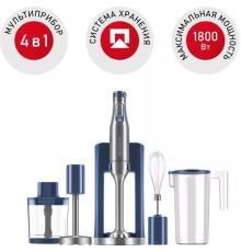 Погружной блендер Redmond Редмонд BH402