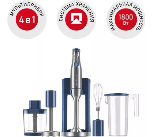 Погружной блендер Redmond Редмонд BH402