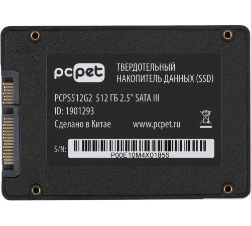 SSD PC Pet 512GB PCPS512G2