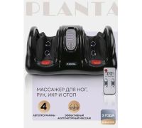 Массажер для ног Planta MF-9