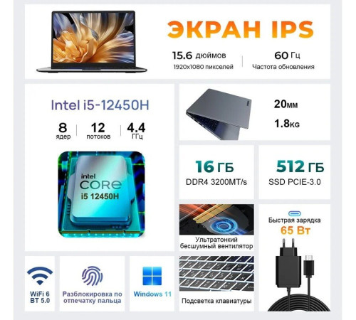 Ноутбук Ninkear N15 Pro