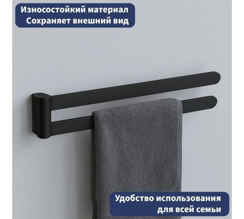 Держатель для полотенца Lauter 21TS3004 Matt Black