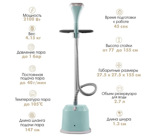 Отпариватель Endever Odyssey Q-13