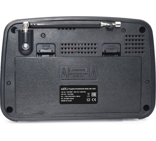 Радиоприемник Miru SR-1027