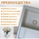 Кухонная мойка Saniteco Fortis бежевый