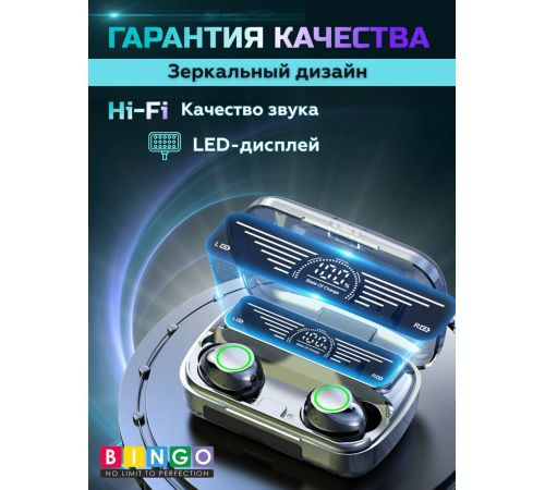 Наушники Bingo BQ10 черный