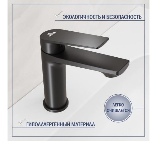 Умывальник Lauter 21370 + Sky 21СК533BS