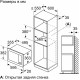 Микроволновая печь Bosch BEL653MW3