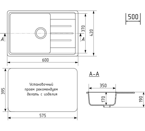Кухонная мойка Mixline ML-GMU06 556731 бежевый камень