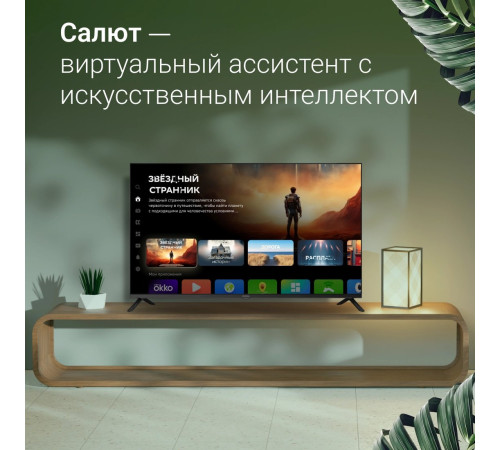 Телевизор Digma DM-LED43UBB40