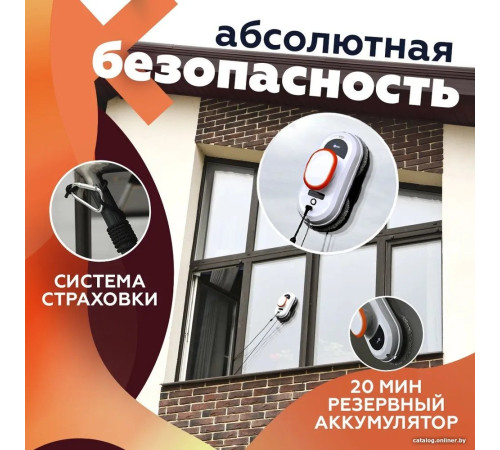 Робот для мытья окон Даджет dBot W100