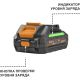 Аккумулятор для инструмента Bort BA-21M 93415902 21В/2 Ah