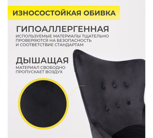 Офисное кресло AksHome Bella Black/Seven 035/велюр/черный