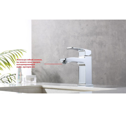 Смеситель Raglo R01.10