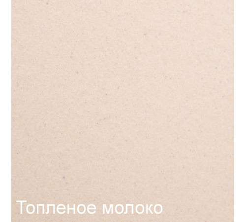 Кухонная мойка Zigmund & Shtain Rechteck 600.2 топленое молоко