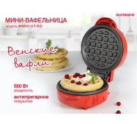 Вафельница Oursson WM0510T/RD