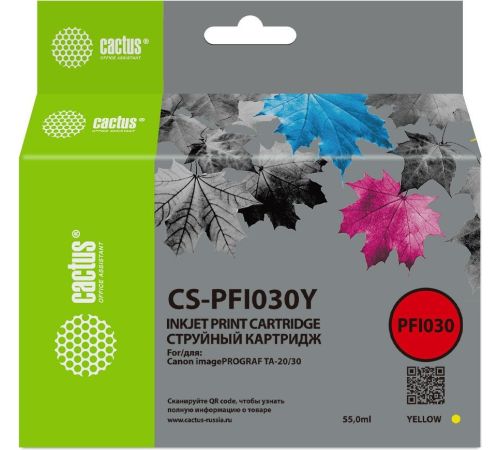 Картридж CACTUS CS-PFI030Y