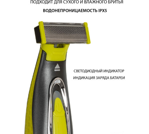 Триммер для бороды и усов Pioneer HC020R