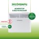 Конвектор Эксокварц KXE-1000