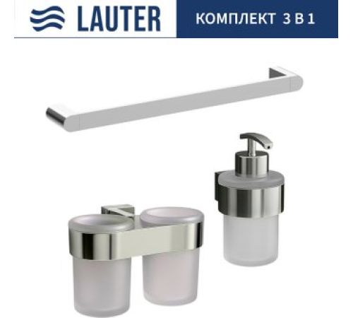 Набор аксессуаров для ванной Lauter 21TS3016 + 21TS3020 + 21TS3005 Chrome, 3 предмета
