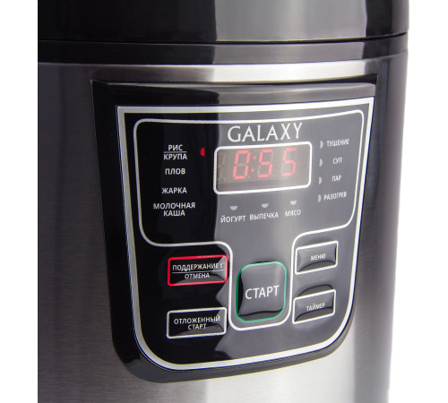 Мультиварка Galaxy Line GL2645