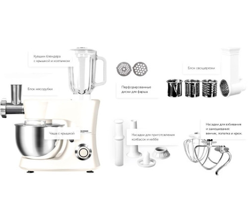 Кухонная машина Redmond Редмонд RKM-4040