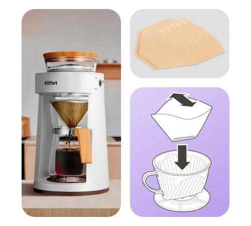 Пуровер-кофеварка Kitfort KT-7573