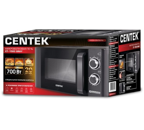 Микроволновая печь CENTEK CT-1583 Gray