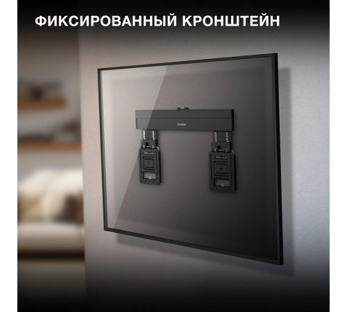 Кронштейн для телевизора Hyundai SL-X3
