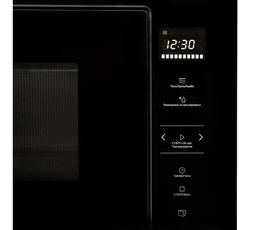 Микроволновая печь Konigin GTMB925BFG