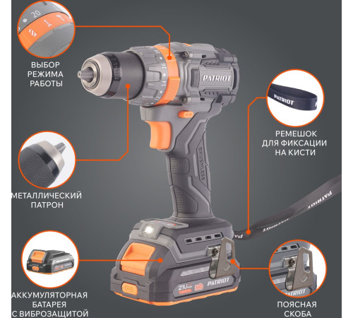 Ударная дрель-шуруповерт Patriot BR 212 UES 180301512 с 2-мя АКБ, кейс