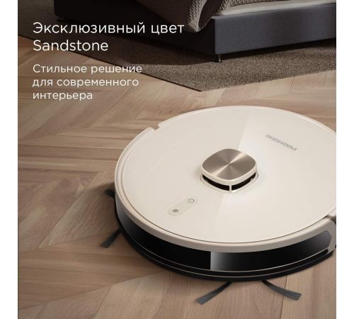 Робот-пылесос Redmond Редмонд VR1325S WiFi