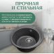 Кухонная мойка Saniteco Nova графит