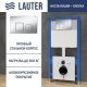 Инсталляция для унитаза Lauter 21901001 с кнопкой 219703F сатин
