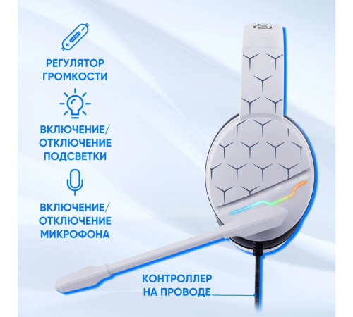 Наушники Оклик HS-L710G