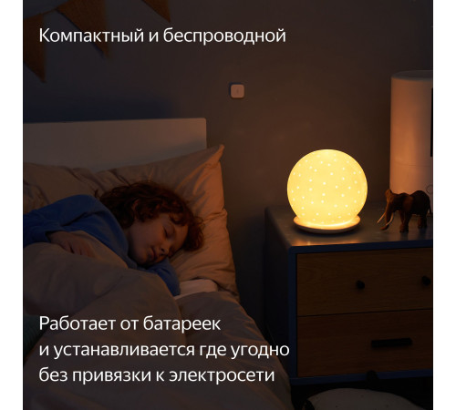 Датчик Яндекс YNDX-00523 температуры и влажности