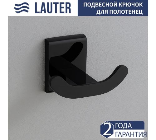 Набор аксессуаров для ванной Lauter 21SH8392 + 21SH8302 + 21SH8322 Matt Black, 3 предмета