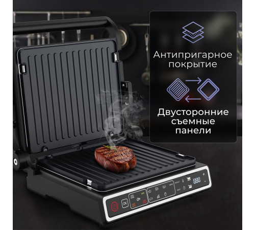 Электрогриль Zigmund & Shtain Grillmeister ZEG-941