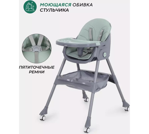 Высокий стульчик MOWbaby Nemo MBH140 Dark Green