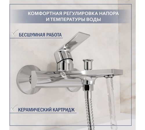 Смеситель Lauter Reef 21CK6678C + Lily 21S10048