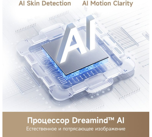 Телевизор Dreame 43K100