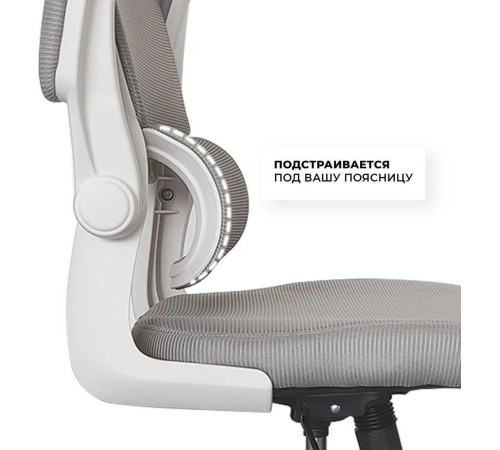 Офисное кресло byRoom Office Сhallenge HS-6305W-2-G серый