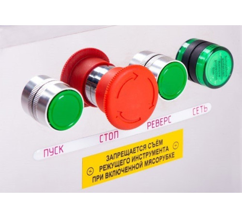 Мясорубка Торгтехмаш ТМ-50