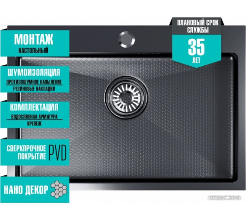 Кухонная мойка Mixline Pro 552937 черный графит, с сифоном